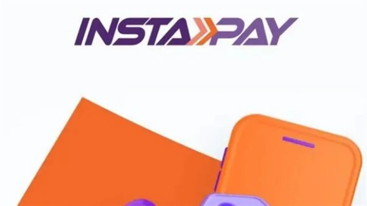 تعديلات انستا باي.. جدول الرسوم الجديد للتعاملات المالية وتقليل تكاليف التحويل